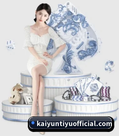 开云体育 APP 界面 | kaiyun